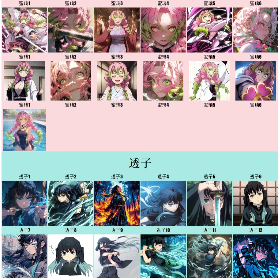 鬼灭之刃--周边二创--冰箱贴100mm*100mm*5mm