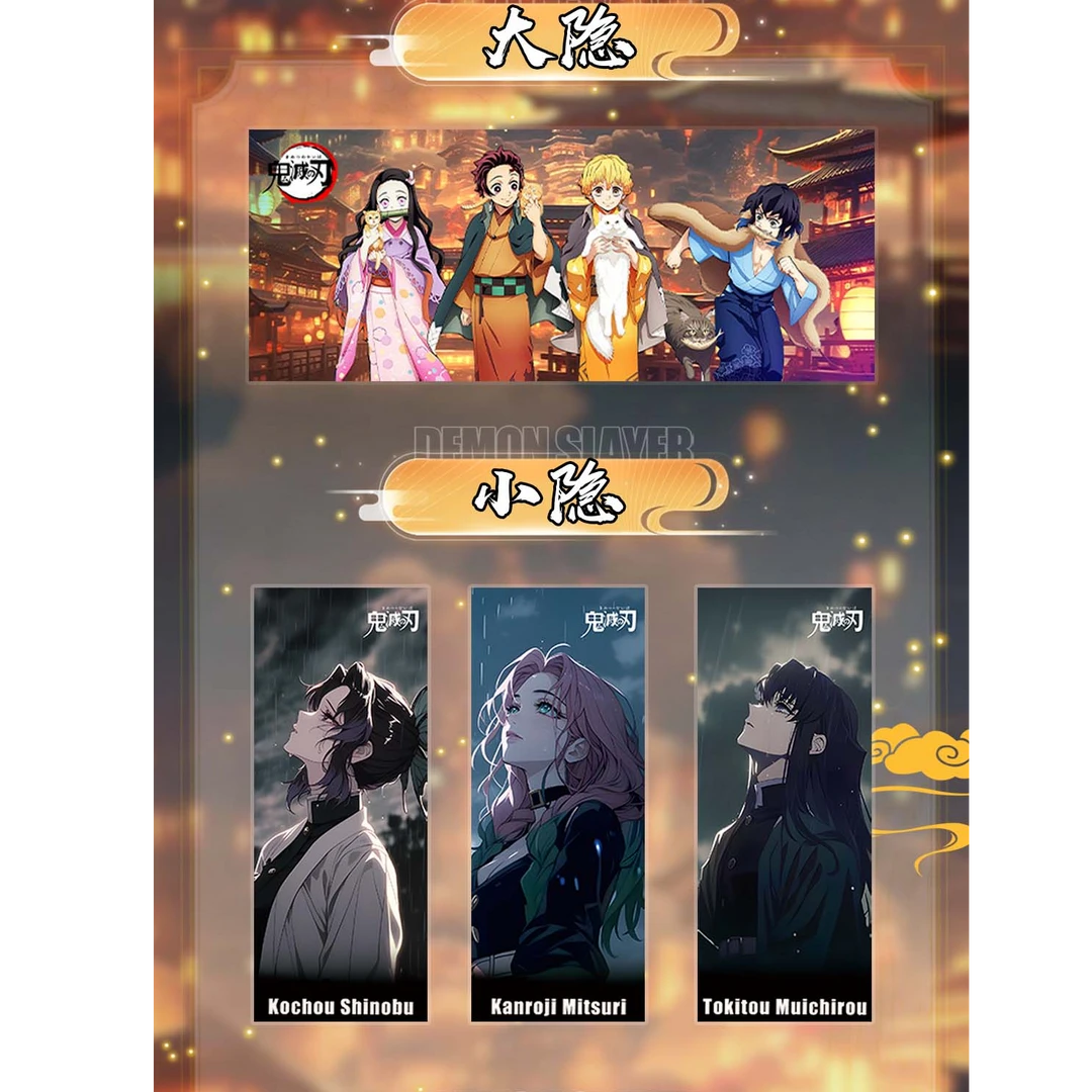 卡哇文创【鬼灭之刃】插队专属 镭射亚克力水晶砖周边二创