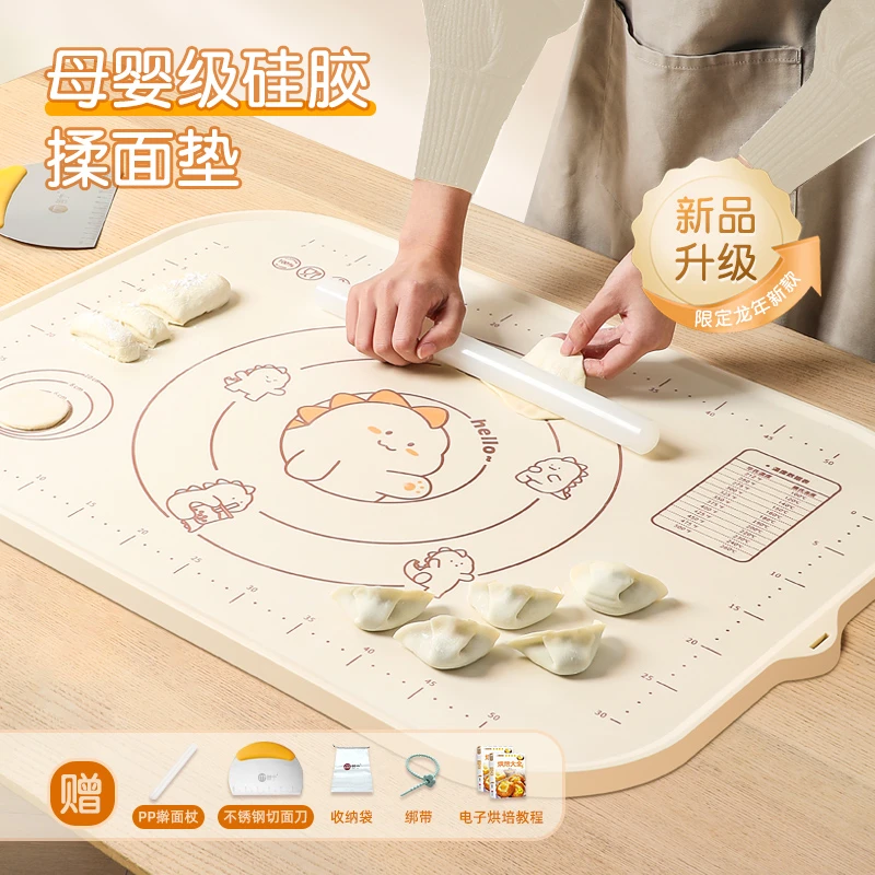 【龙年新款】铂金硅胶揉面垫母婴级加厚家用和面板加大擀面垫防滑