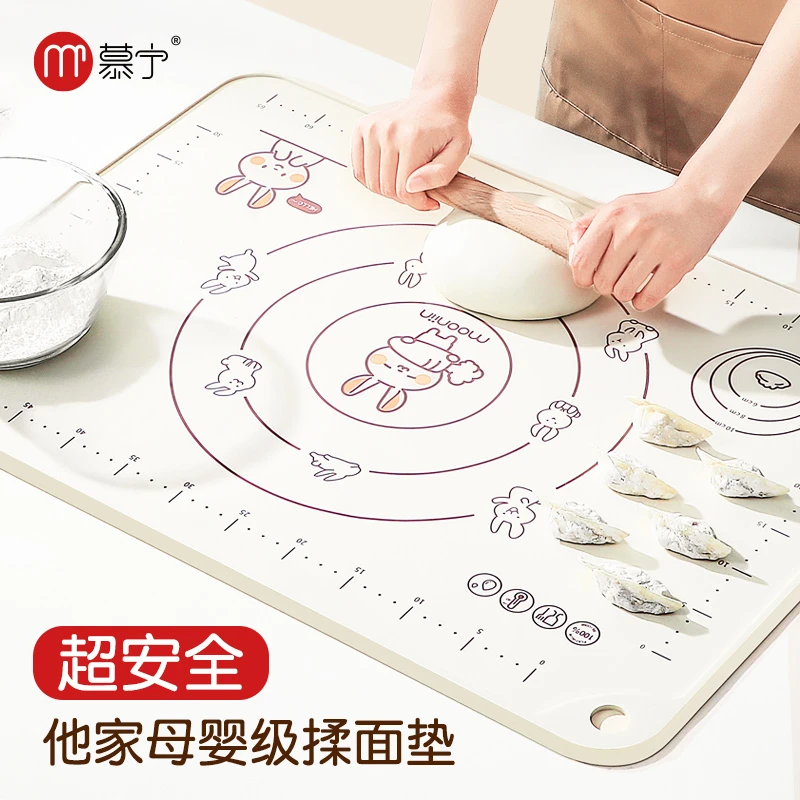 慕宁可爱兔硅胶揉面垫母婴级加厚面板家用和面板加大擀面垫防滑