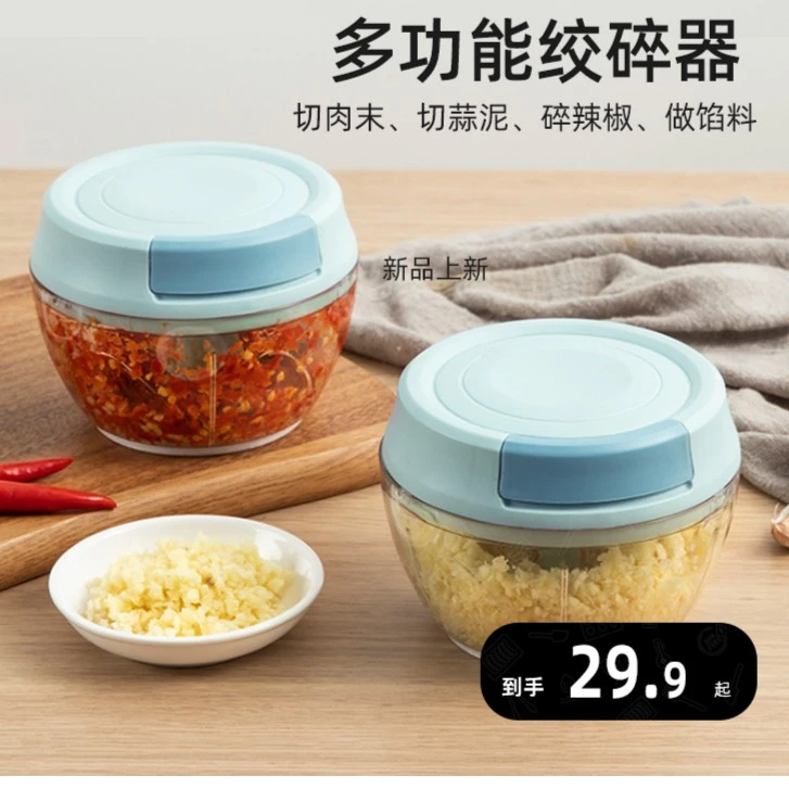 手动搅碎机拉蒜器捣蒜泥神器蒜泥捣碎器搅蒜器家用小绞肉机多功能