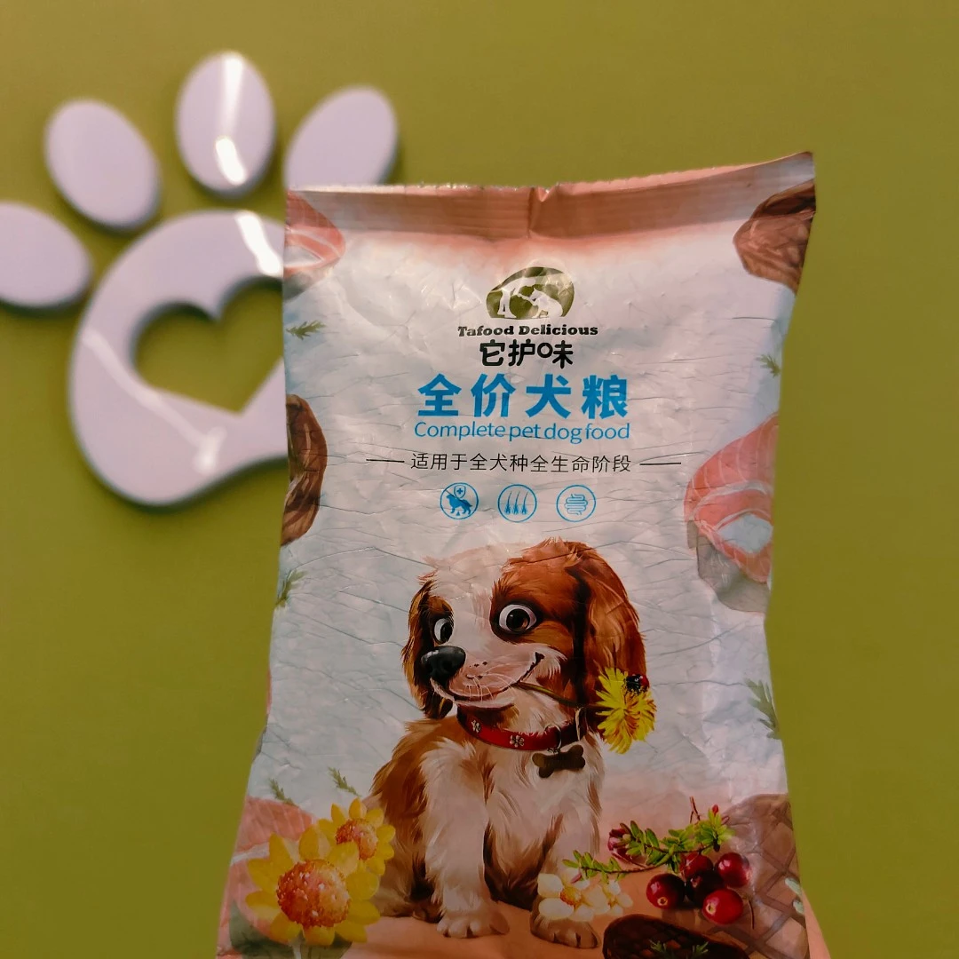 肉球粮50g*5包
