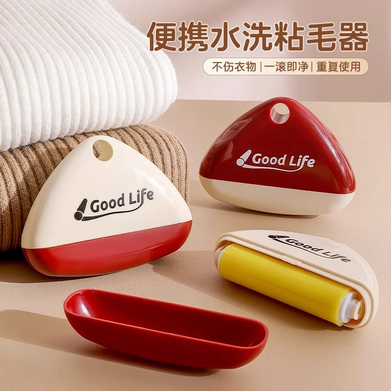 【正品】粘毛器滚筒可水洗家用便携强力衣物去毛黏毛器灰清理除毛器