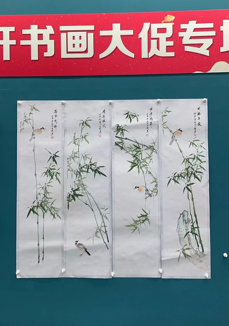 《荣宝轩》国画作品 花鸟 作者666