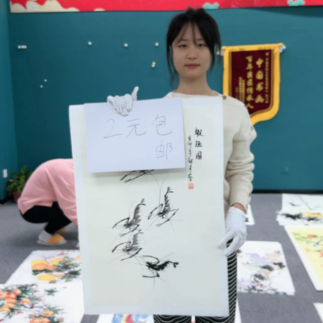【闪购商品】书法啊