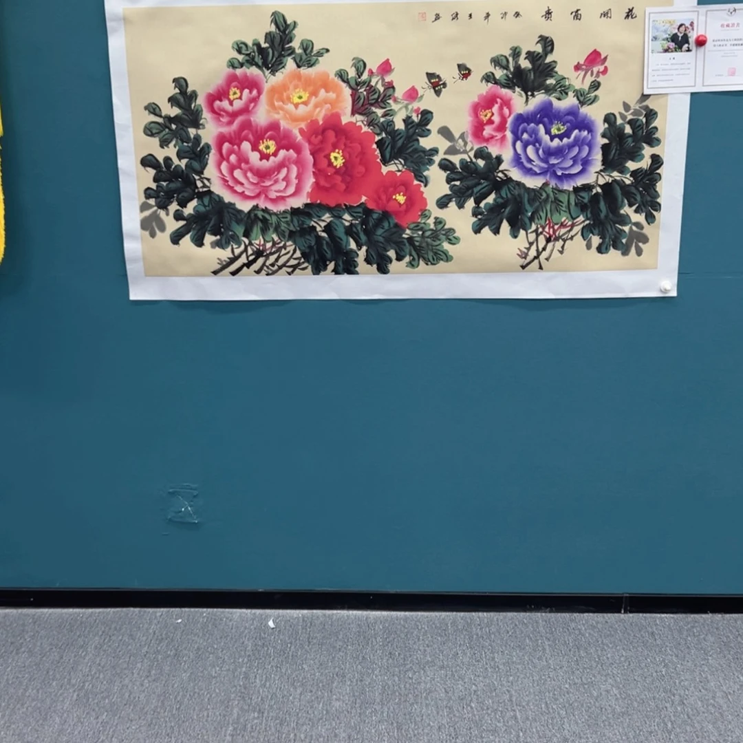 【闪购商品】书法牡丹