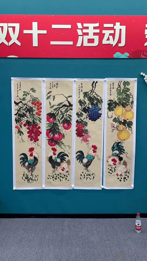 《荣宝轩》国画作品 公鸡条屏 作者666