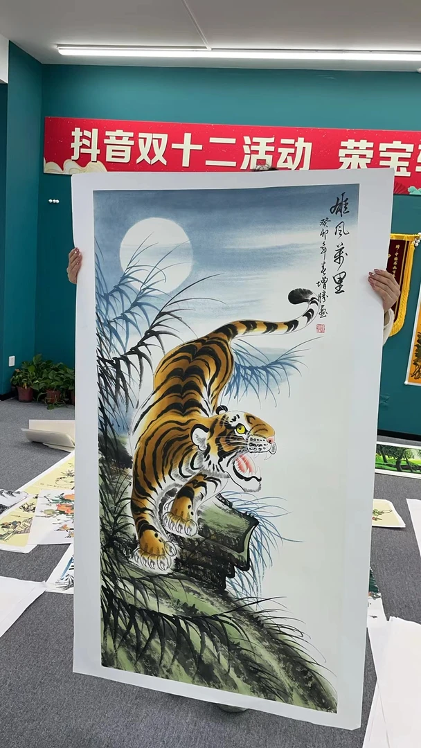 《荣宝轩》国画作品 动物 作者666