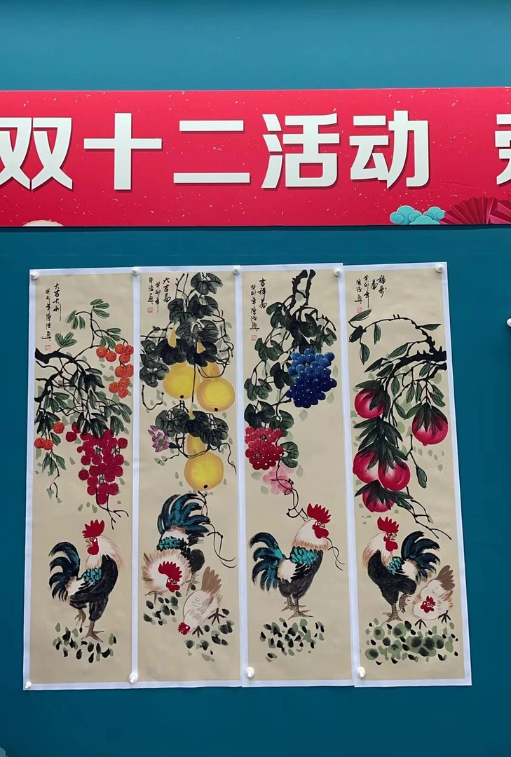 《荣宝轩》国画作品 花鸟 作者666