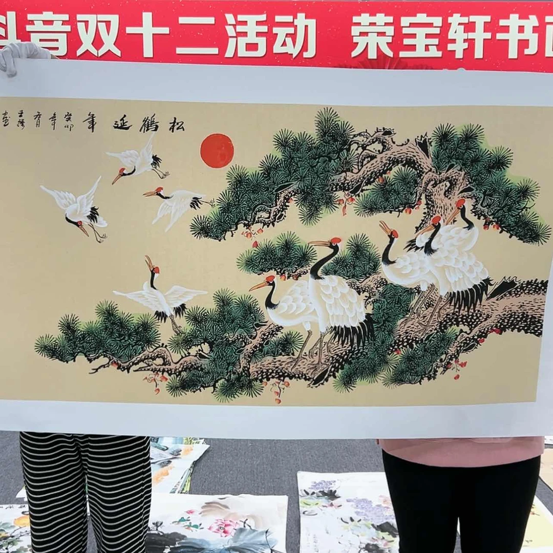 【闪购商品】书法啊