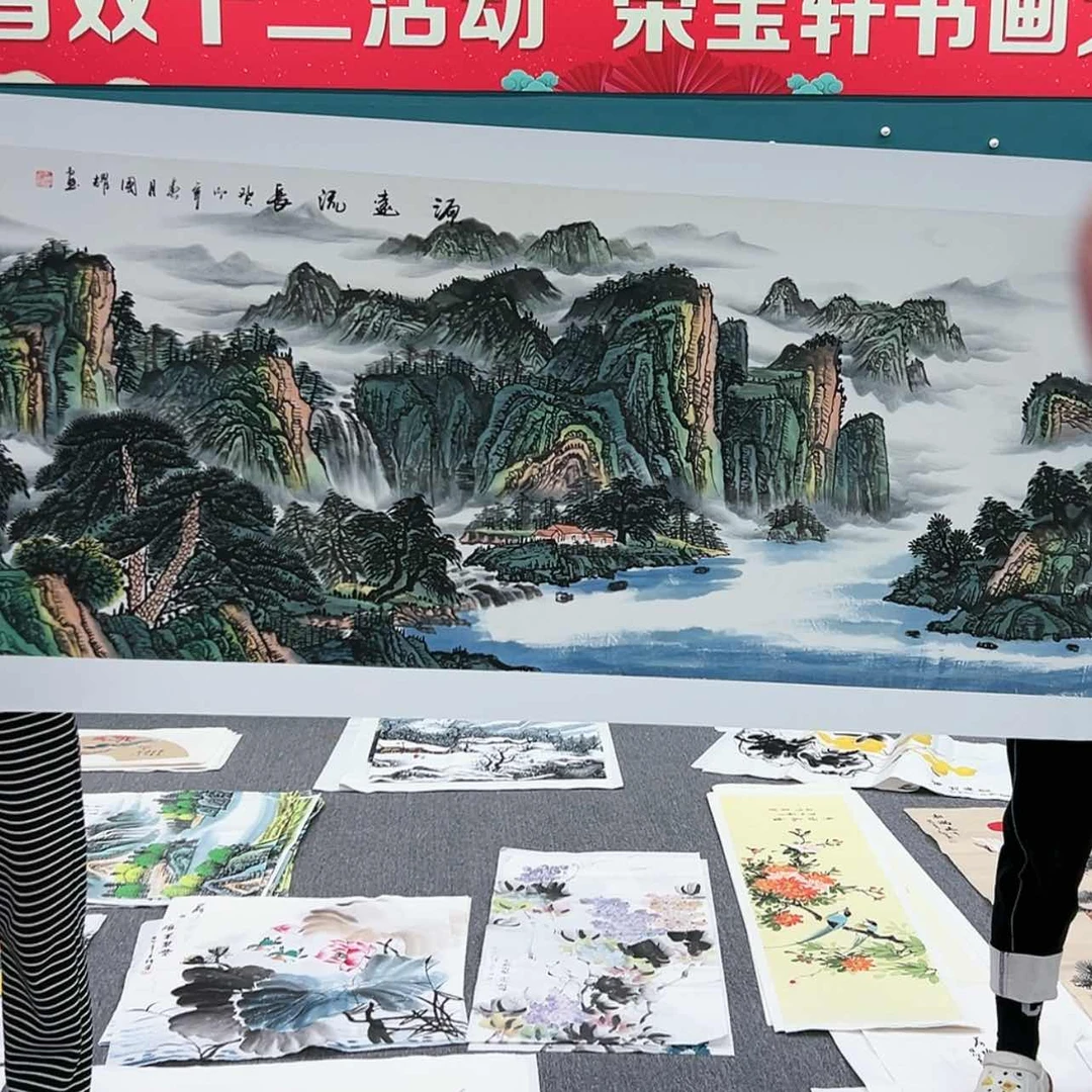 【闪购商品】书法不