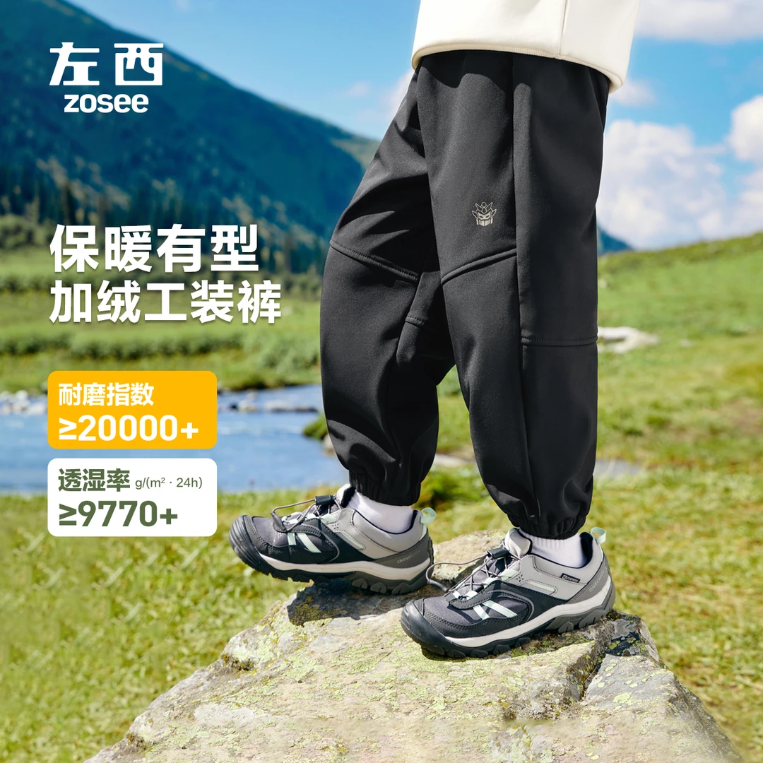 【机甲勇士】左西男童防水加绒保暖梭织裤长裤休闲运动百搭ZK2440