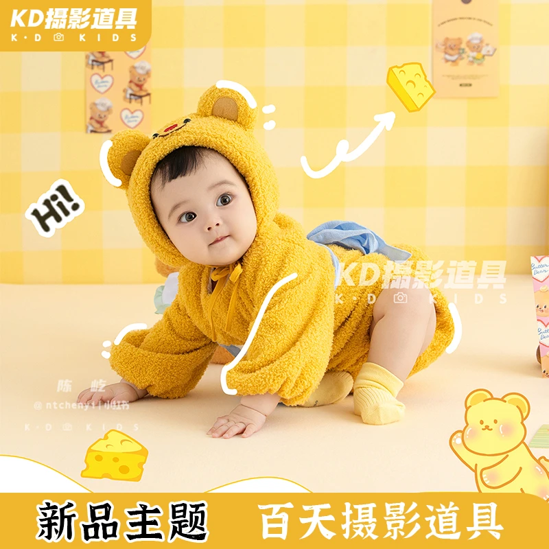 kd摄影道具宝宝百天照服装道具小熊主题套装男宝秋季sweet-136