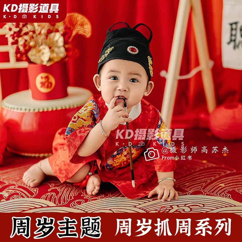 kd摄影儿童百天周岁抓周服装道具新中式红色喜庆主题周岁礼BZ-60