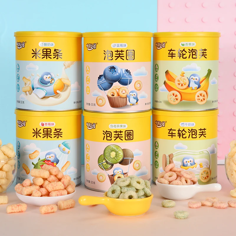 【临期特惠】咔淇小屋泡芙宝宝营养米果条泡芙圈罐装儿童零食香蕉味