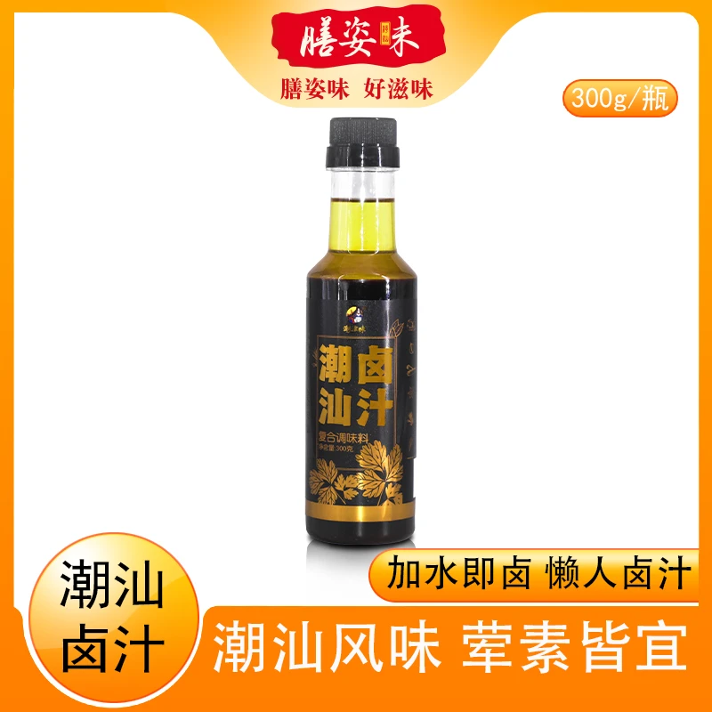 潮汕卤汁老卤水潮津味卤味料包卤鹅肉酱牛肉卤料家庭特色风味特产