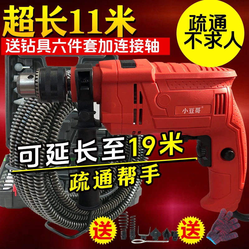 电动下水道疏通神器管道疏通机通马桶疏通神器疏通弹簧专业工具