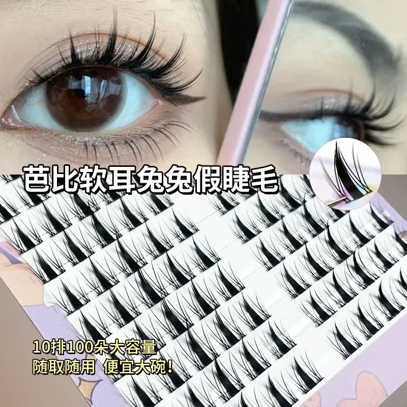 芭比兔系单根假睫毛分段式自然超软单簇卷翘甜心眼睫毛加长仿真