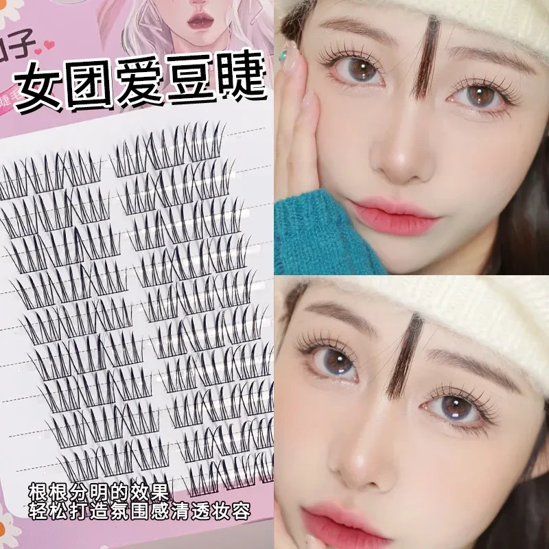 全能ACE女团爱豆素颜假睫毛新手自然款仿真柔软三部曲纤长上镜