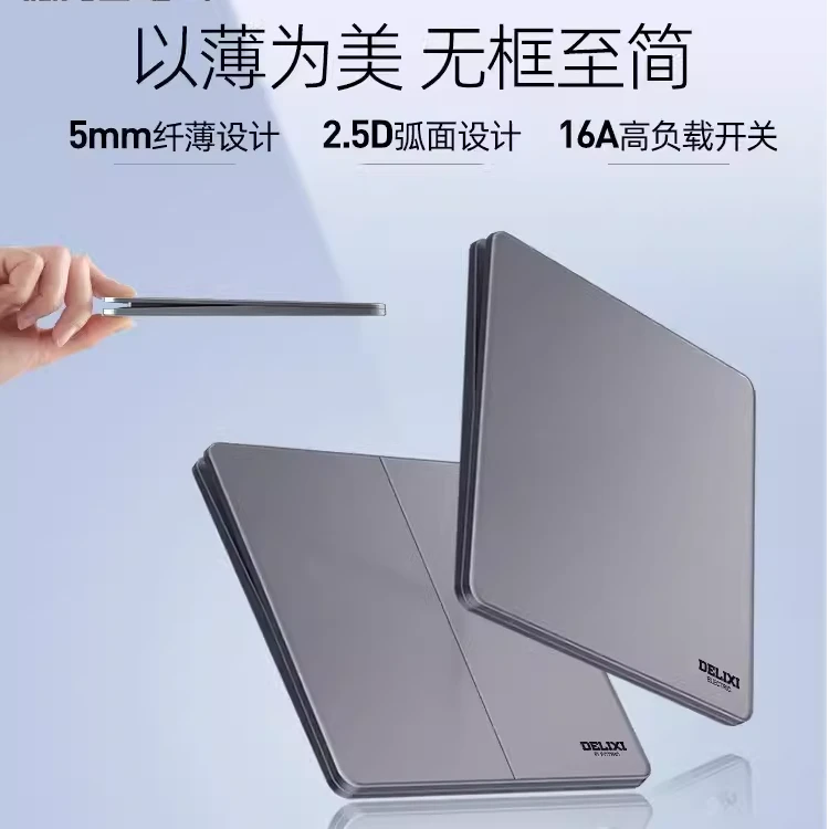 德力西290系列哑光灰色一开双控开关1位86型开关插座谢五孔三孔16