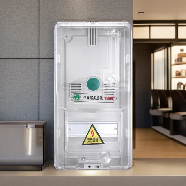 户外防水单相透明塑料电表箱预付费电表盒家用1户电子表配电箱