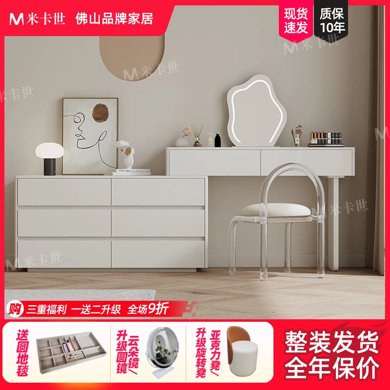 轻奢卧室斗柜储物柜一体收纳柜实木简约化妆桌家用白色储物可伸缩