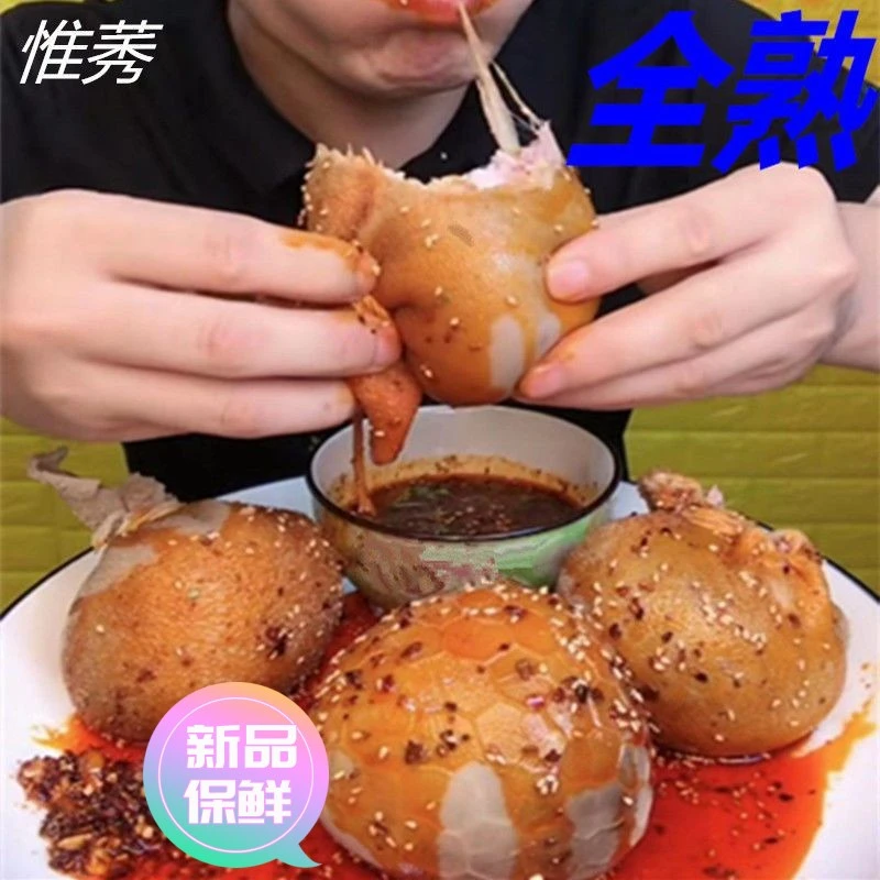 【极速发货】1斤装2-5个全熟羊肚包羊脑包邮快手网红羊肚包羊脑即