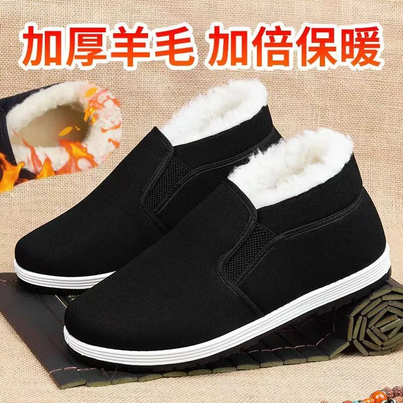 加厚爸爸鞋老北京布鞋棉鞋男款冬季加绒保暖绵羊毛软底老人一脚蹬