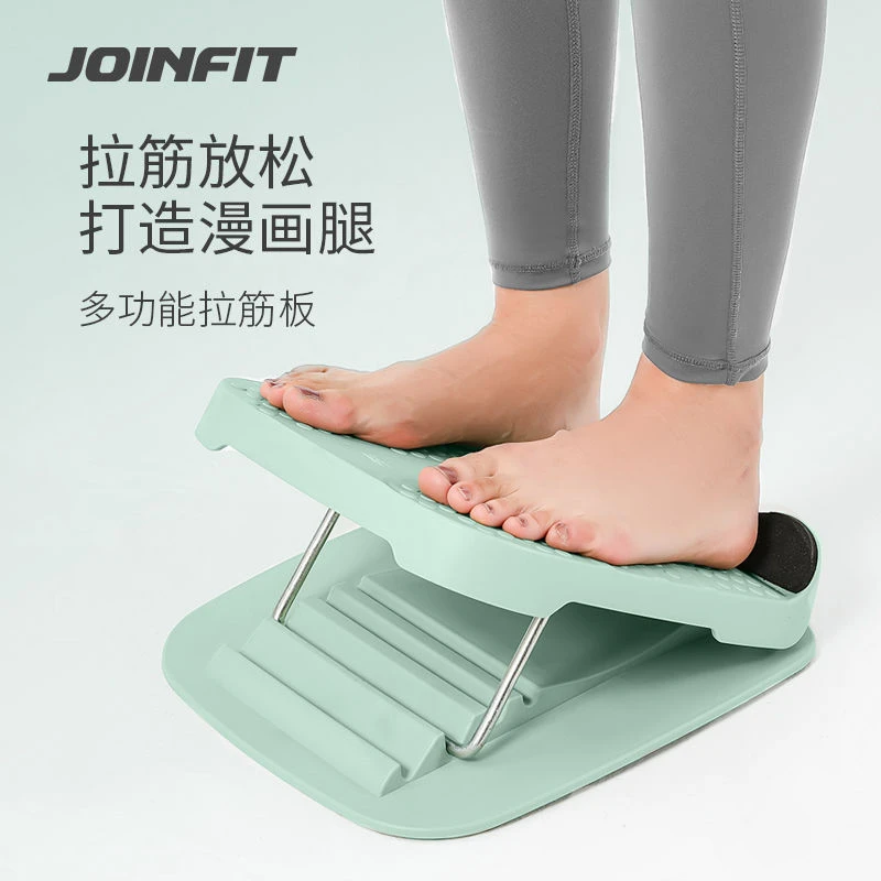 JOINFIT拉筋板小腿拉伸器站立斜踏板可折叠腿部健身辅助器材