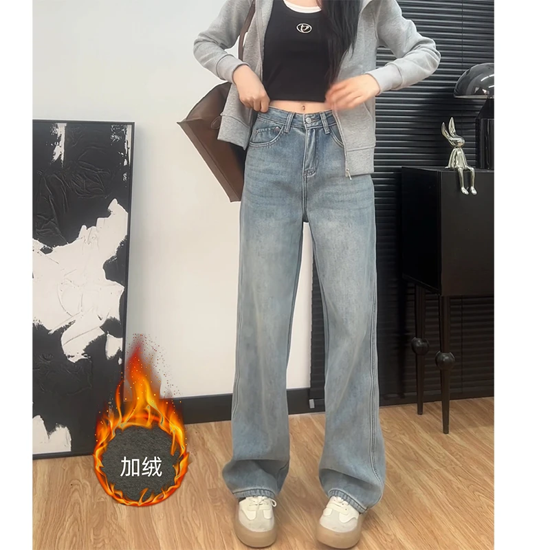 秋季加绒高腰直筒宽松月光蓝牛仔裤女175高个子显瘦加长拖地裤