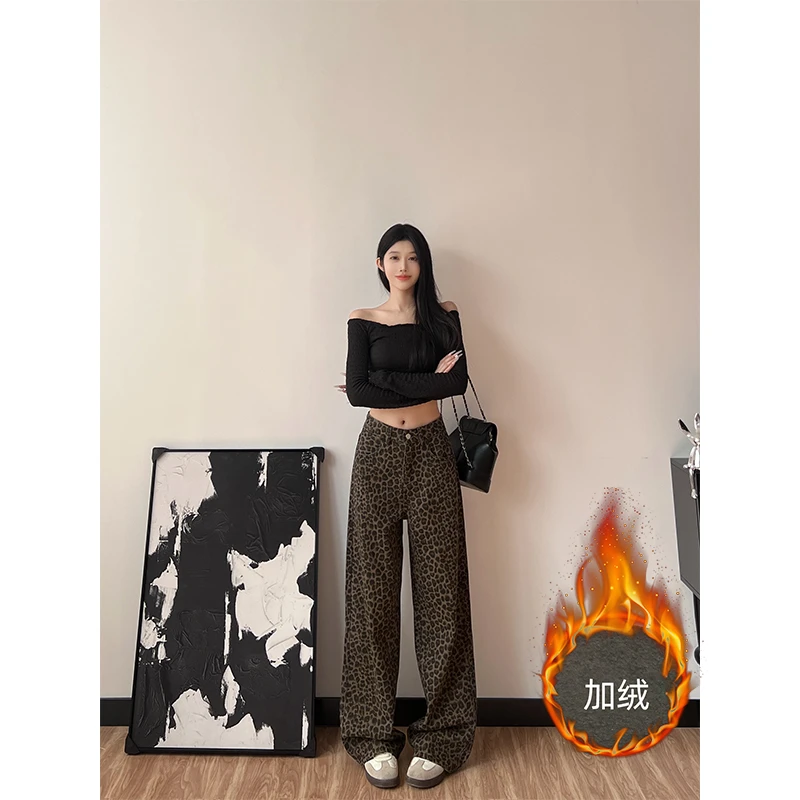 秋冬加绒复古豹纹直筒牛仔裤女175高个子街头辣妹显瘦加长拖地裤