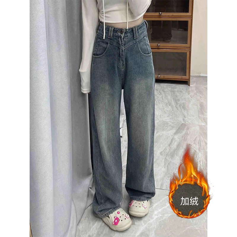 2024加绒蓝色中低腰宽松直筒牛仔裤女175高个子显瘦加长拖地裤
