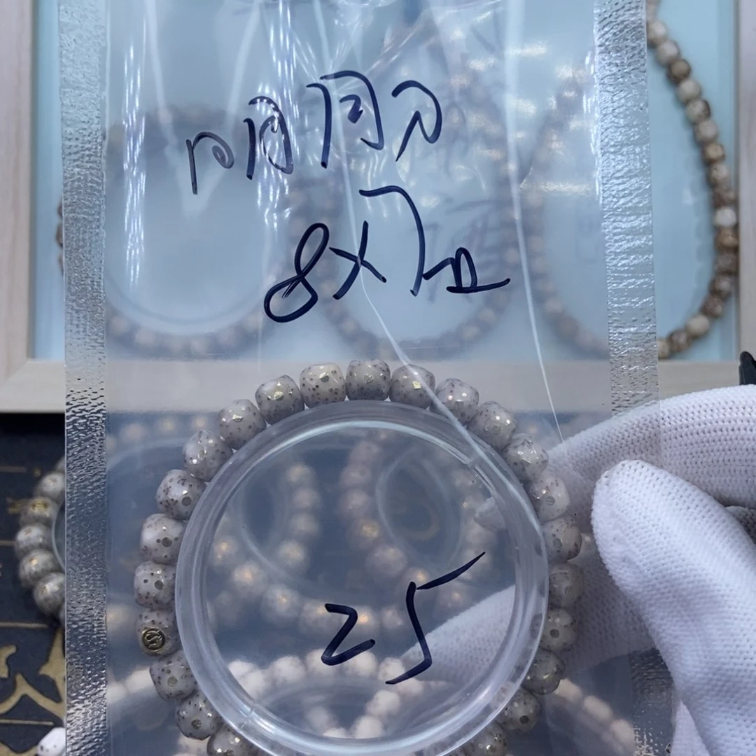 星月菩提吊坠明*刀星月