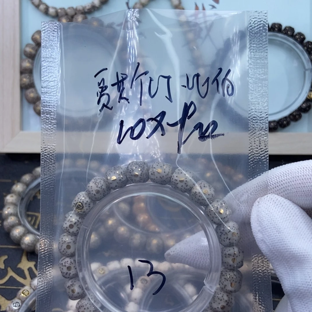 星月菩提吊坠贾****伯星月