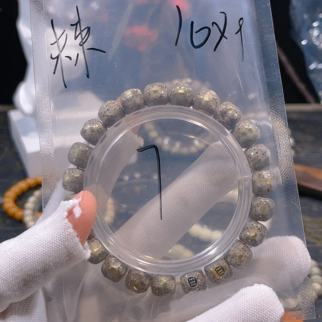 【闪购商品】星月菩提吊坠未*、