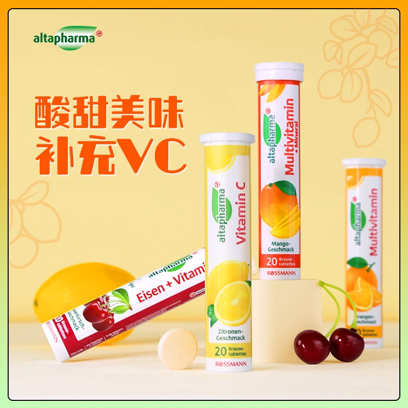 维生素c泡腾片每日所需altapharma