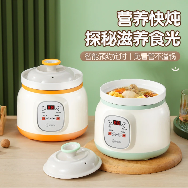 熬煮粥智能煲汤锅多功能隔水电炖锅家用陶瓷全自动电炖锅紫砂煲粥