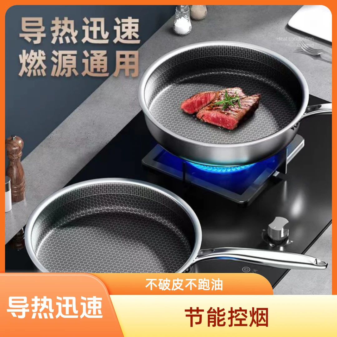 炉灶通用平底锅平底锅不粘锅平底不粘锅煎锅不粘锅平底平底锅煎锅
