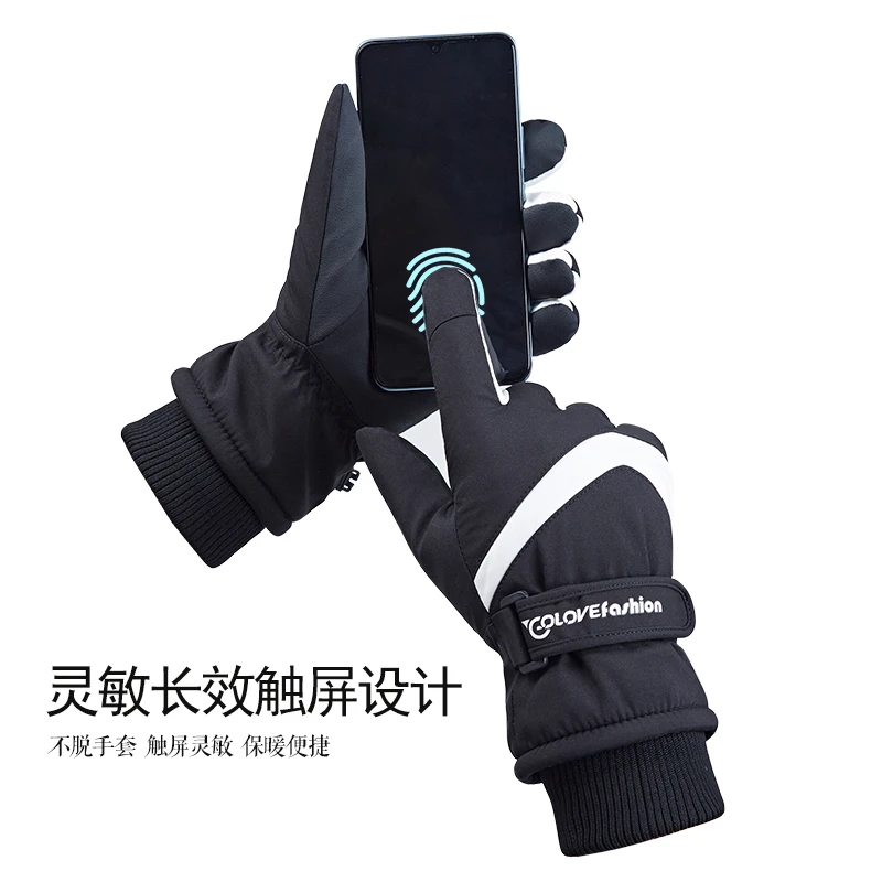 保暖手套男女冬季骑行触屏保暖防风棉手套加绒加厚防寒滑雪手套