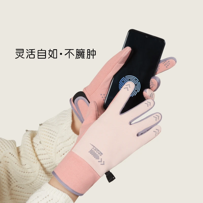 骑行手套女秋冬手套男女防泼水骑行防风防寒手套保暖防寒防滑触屏