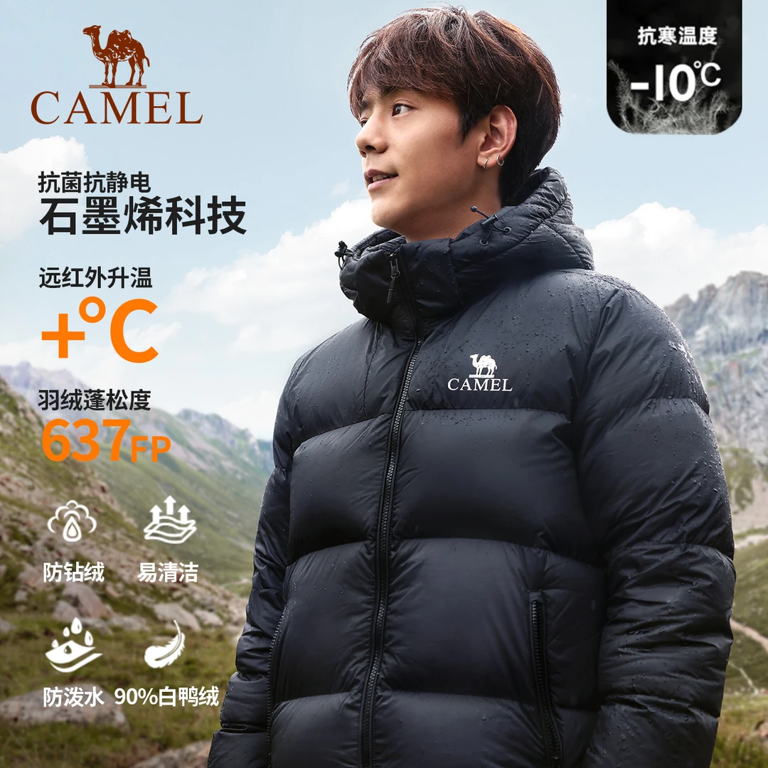 骆驼黑钻3.0户外白鸭绒羽绒服男冬装加厚保暖防泼水连帽防寒服男