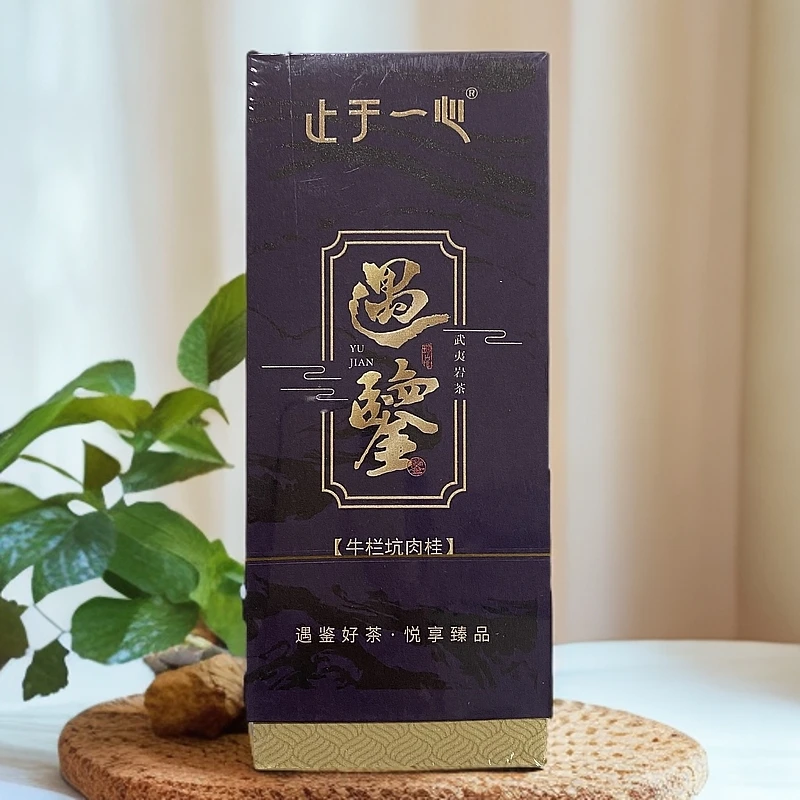 【止于一心】遇鉴 牛栏坑肉桂 品鉴（fl1）