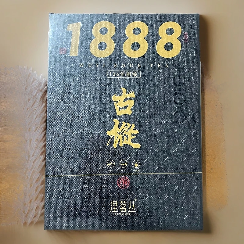 【涅茗丛】1888古枞 老枞水仙