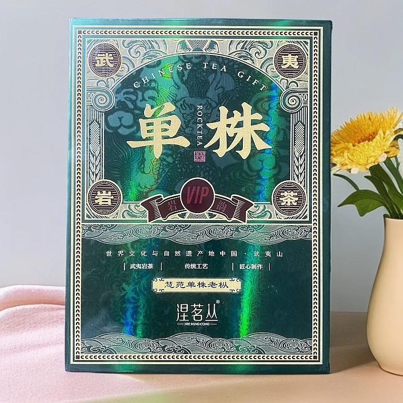 【涅茗丛】单株 慧苑老枞（fl1）