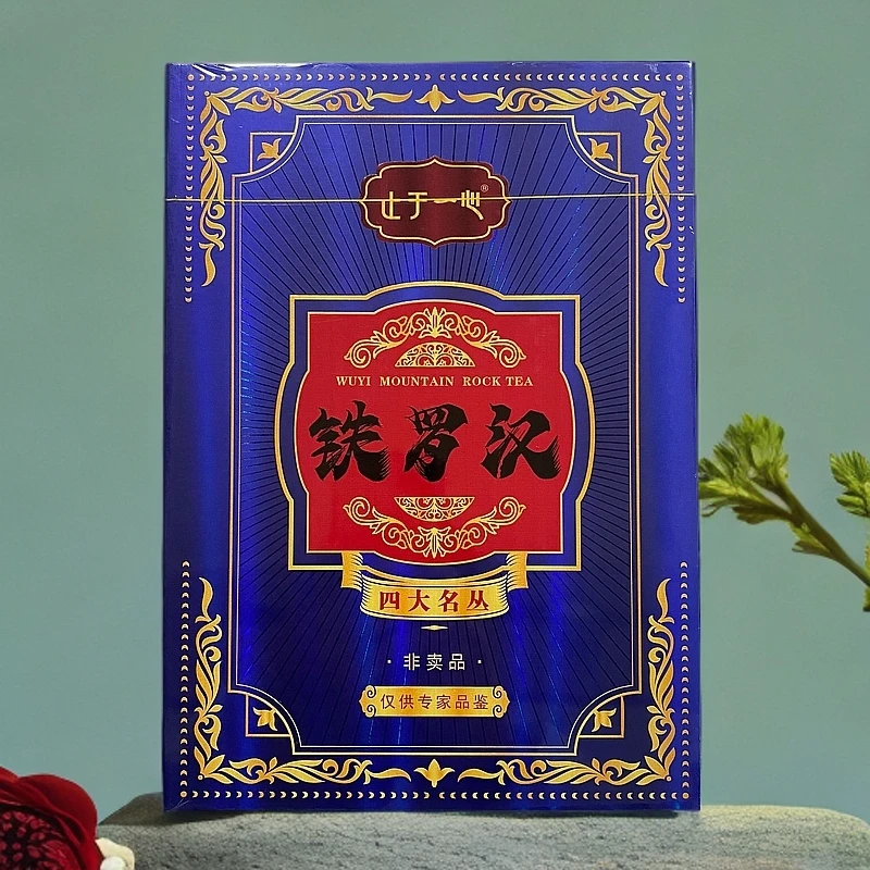 【止于一心】铁罗汉 武夷名丛