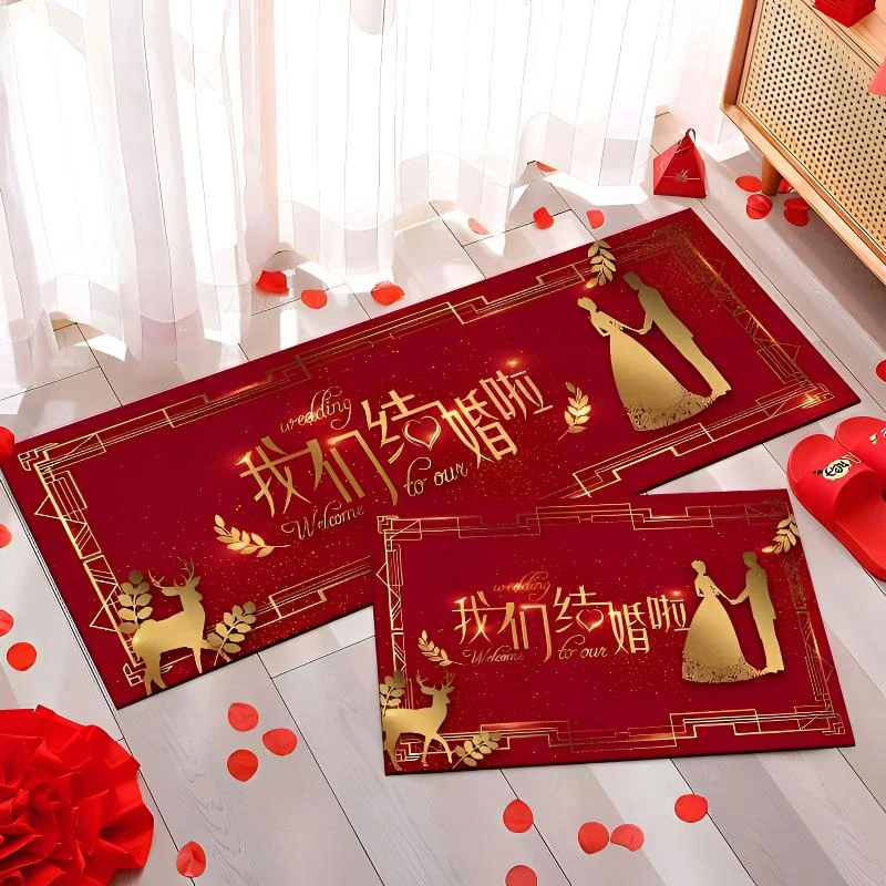 中式喜庆结婚地毯婚房婚礼入户门垫地垫新房布置喜字浪漫婚庆脚垫