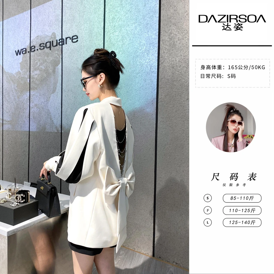DAZIRSOA/达姿原创蝴蝶结露背链条西装 H927