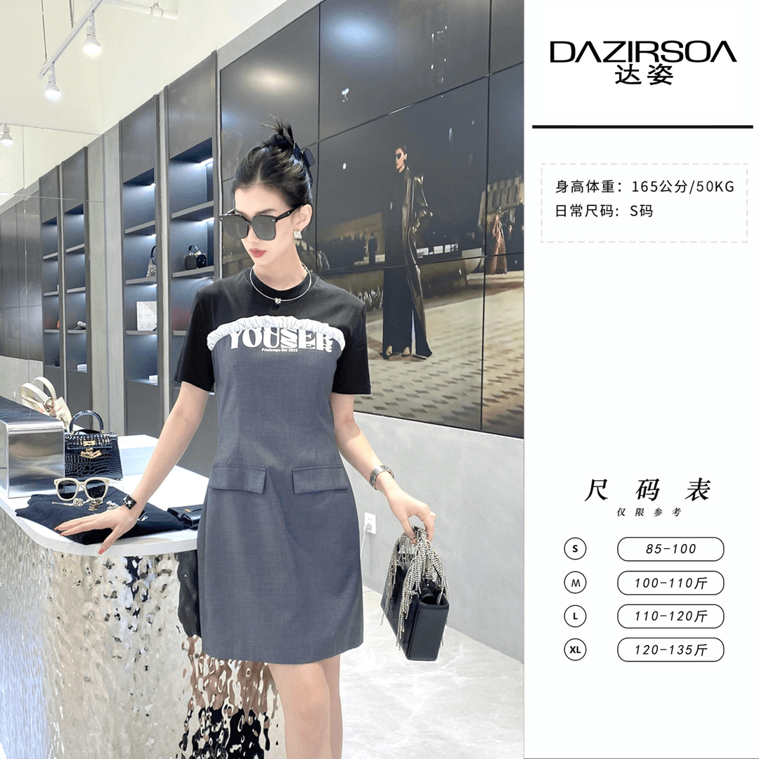 DAZIRSOA/达姿欧货假两件T恤拼接连衣裙 K633