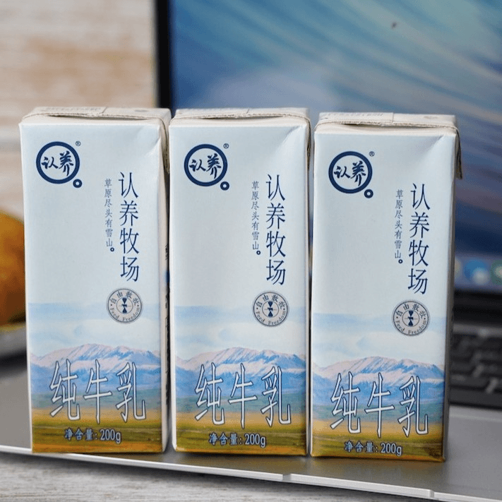 认养牧场3盒纯牛奶