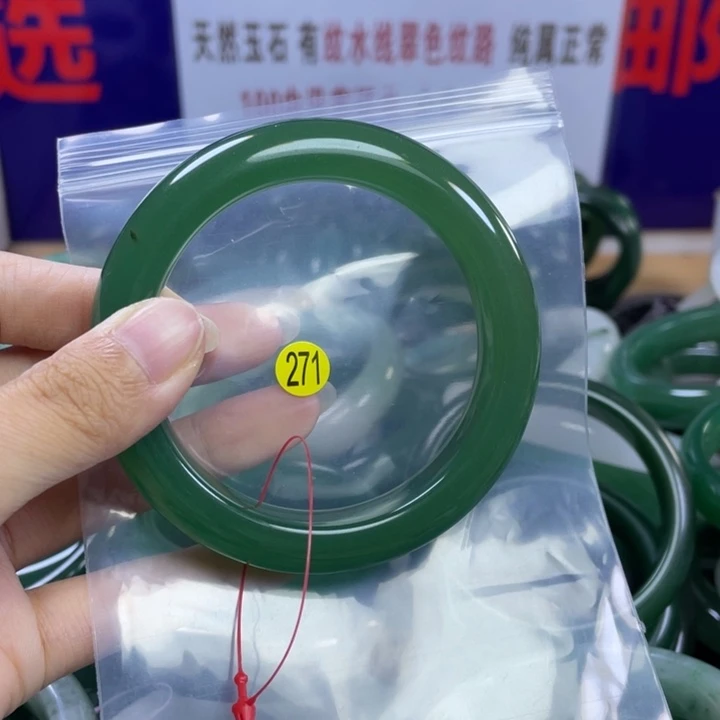 【闪购商品】石英质玉手镯未镶嵌60